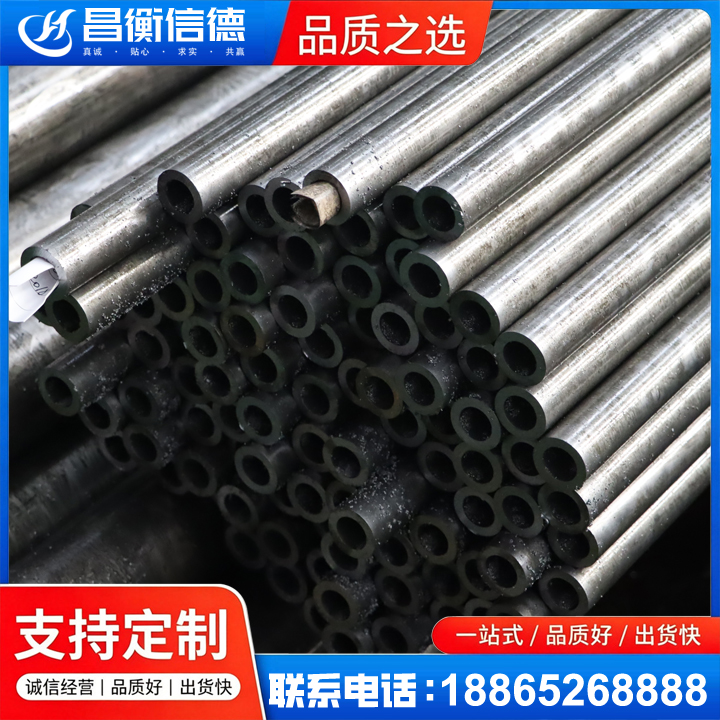 抚远GCr15精密钢管