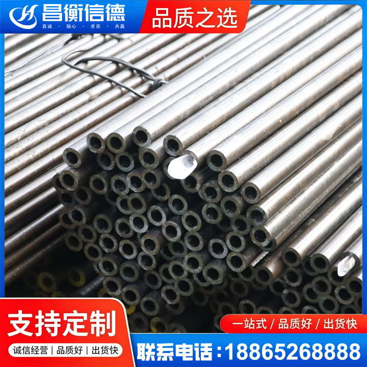 抚远液压油缸用精密钢管