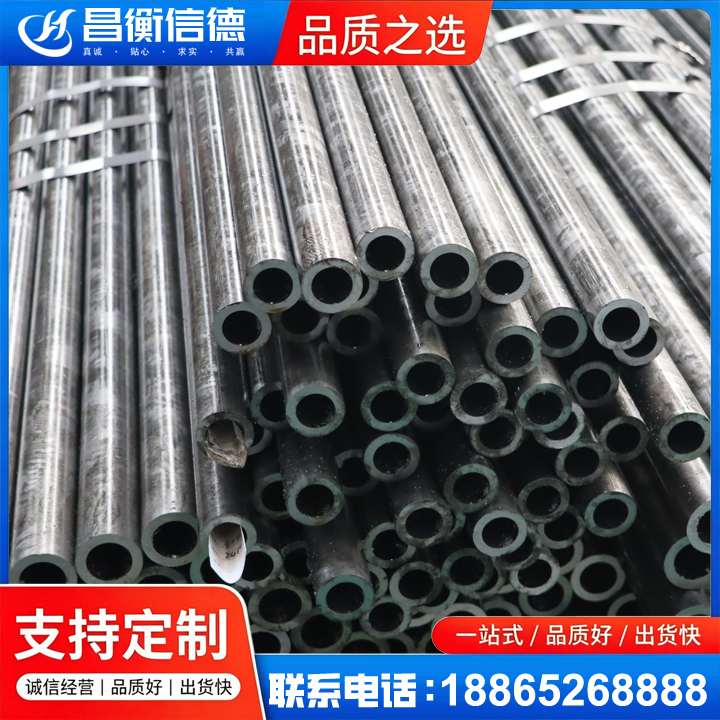 抚远45#精密钢管