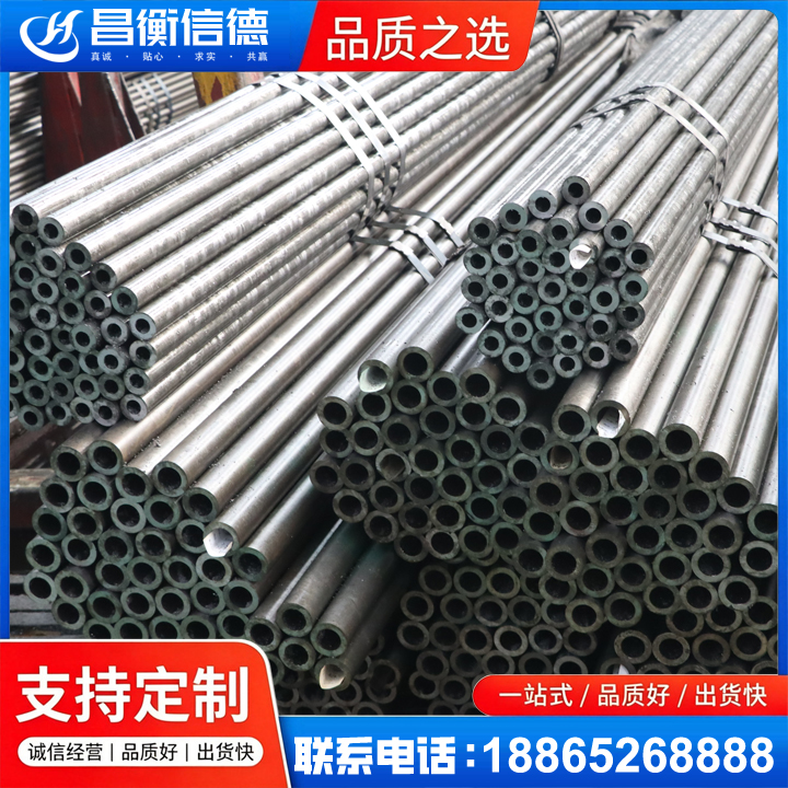 抚远光亮精密钢管